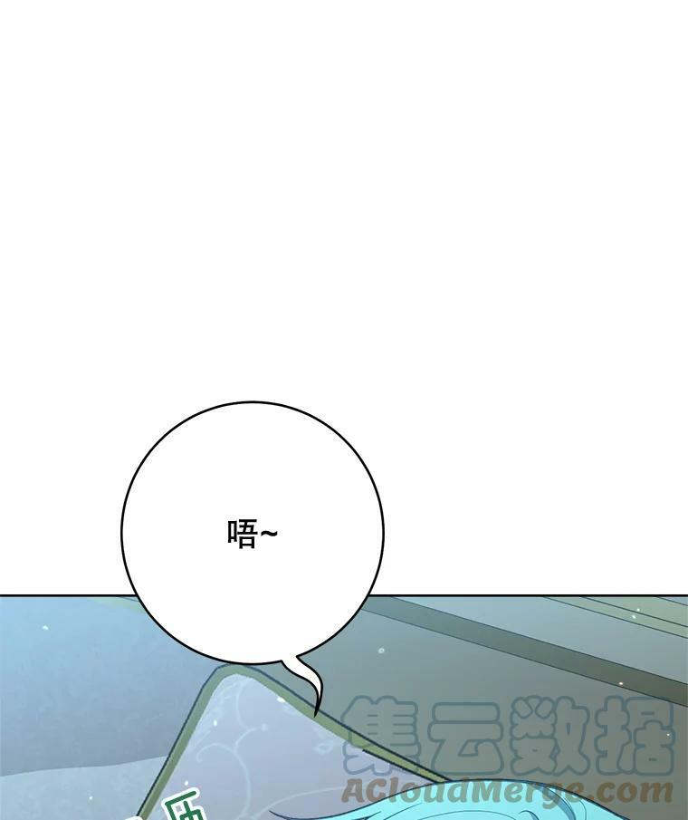 71.专属侍女 第17页