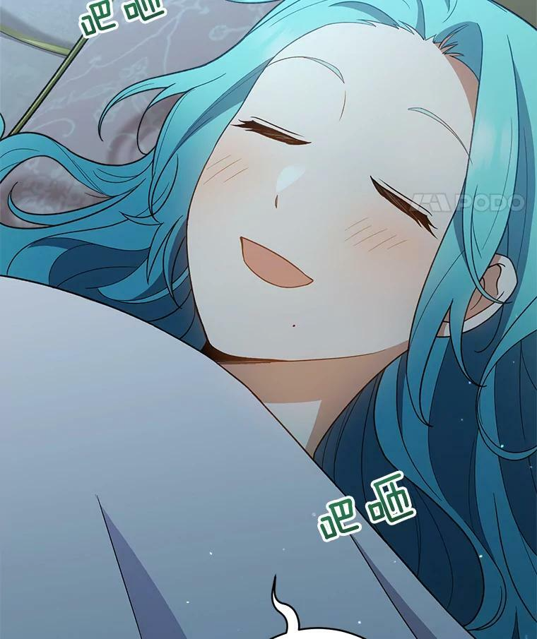 71.专属侍女 第18页