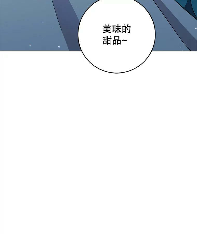 71.专属侍女 第19页