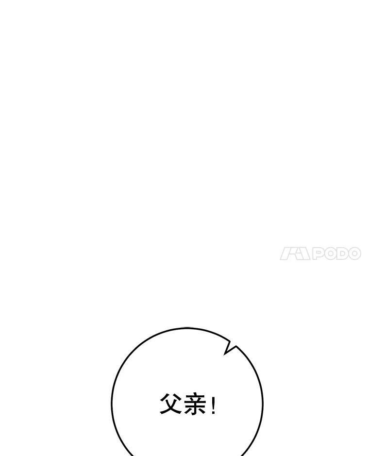 71.专属侍女 第22页