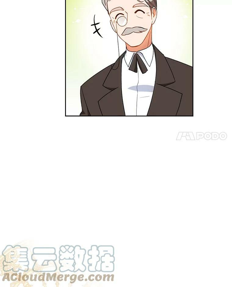 71.专属侍女 第29页