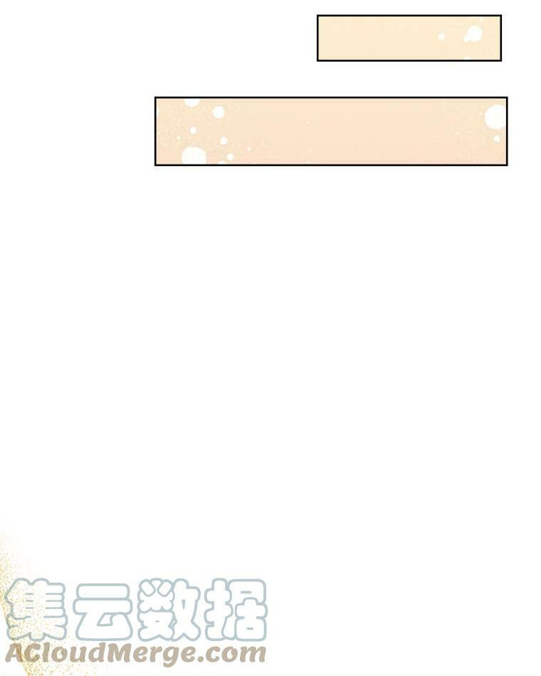 71.专属侍女 第37页