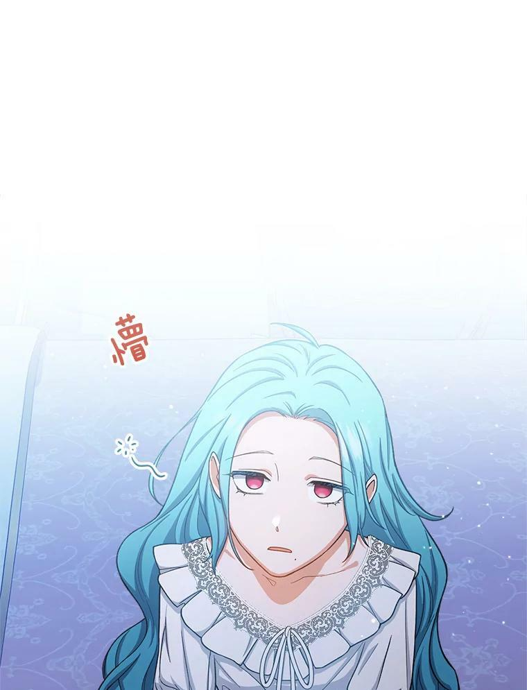 71.专属侍女 第67页