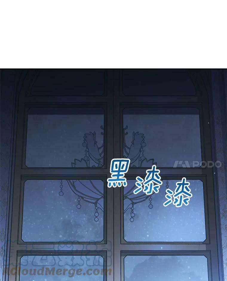 71.专属侍女 第69页
