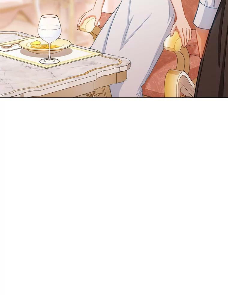 71.专属侍女 第80页