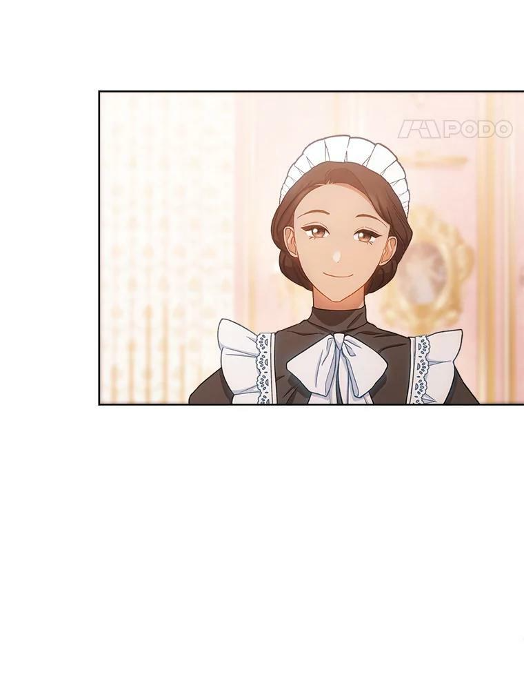 71.专属侍女 第83页
