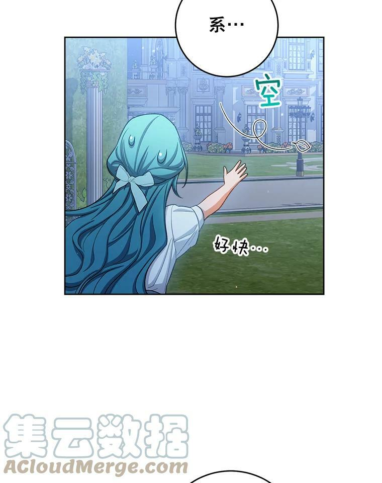 71.专属侍女 第101页