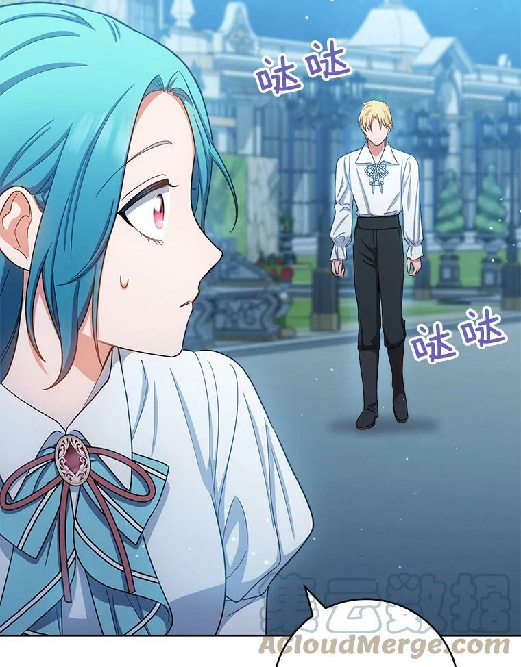 71.专属侍女 第109页