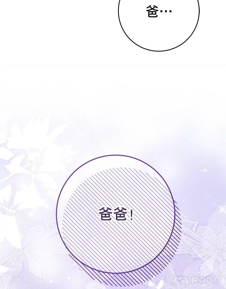 71.专属侍女 第110页