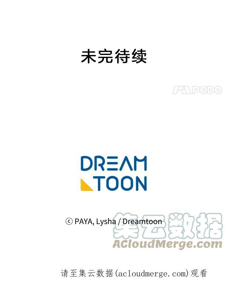 71.专属侍女 第113页