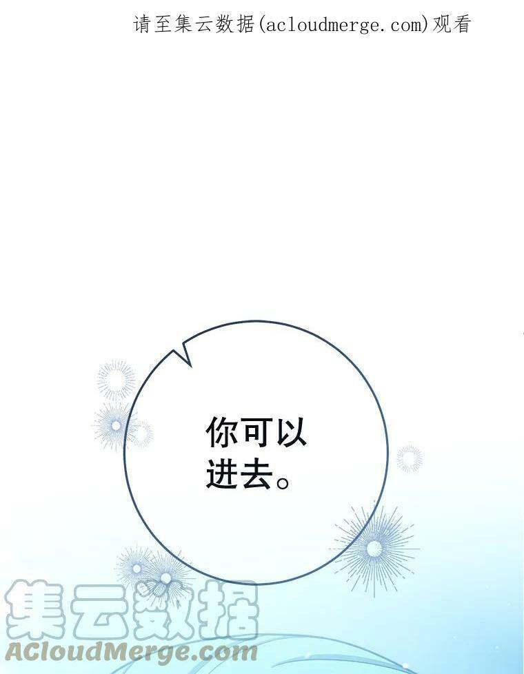 72.妈妈 第1页