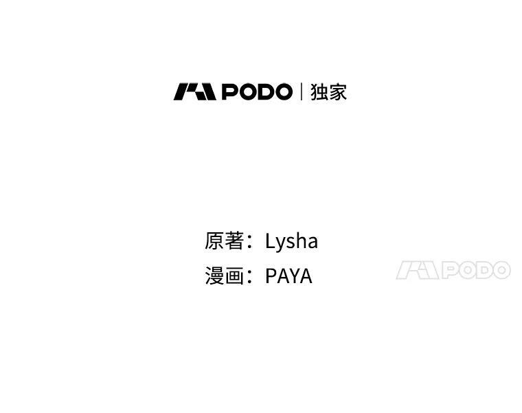 72.妈妈 第8页