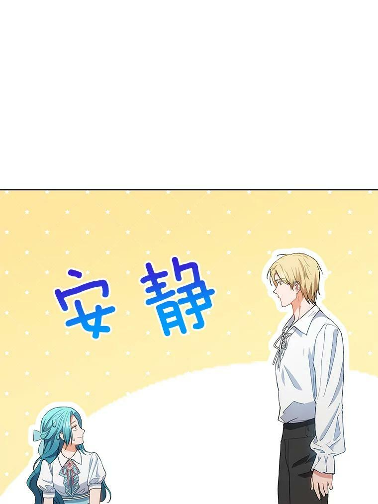 72.妈妈 第11页