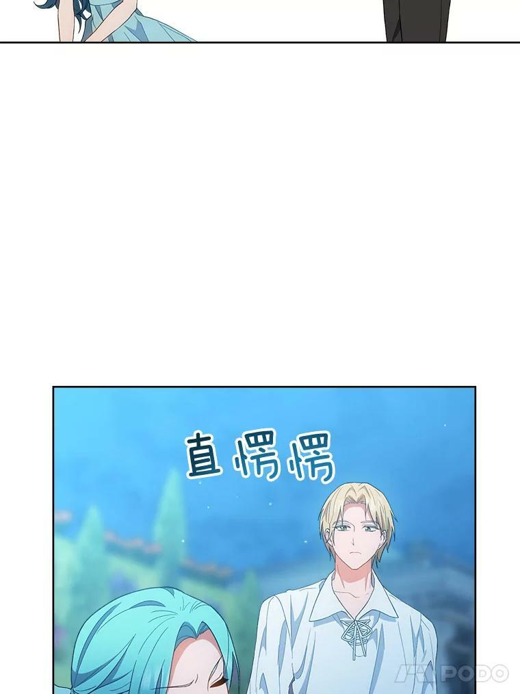 72.妈妈 第12页