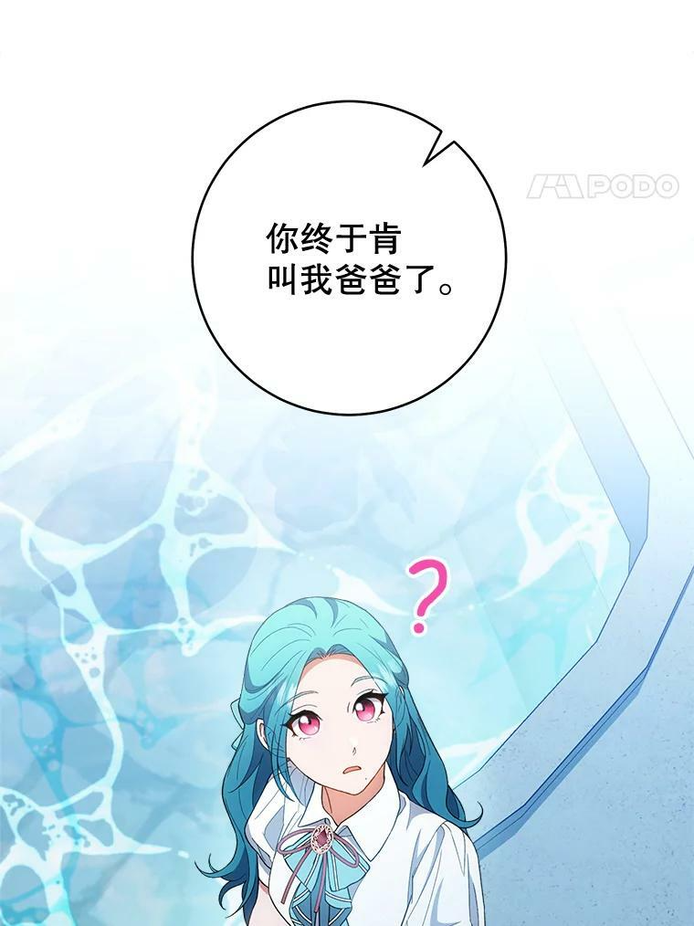 72.妈妈 第15页