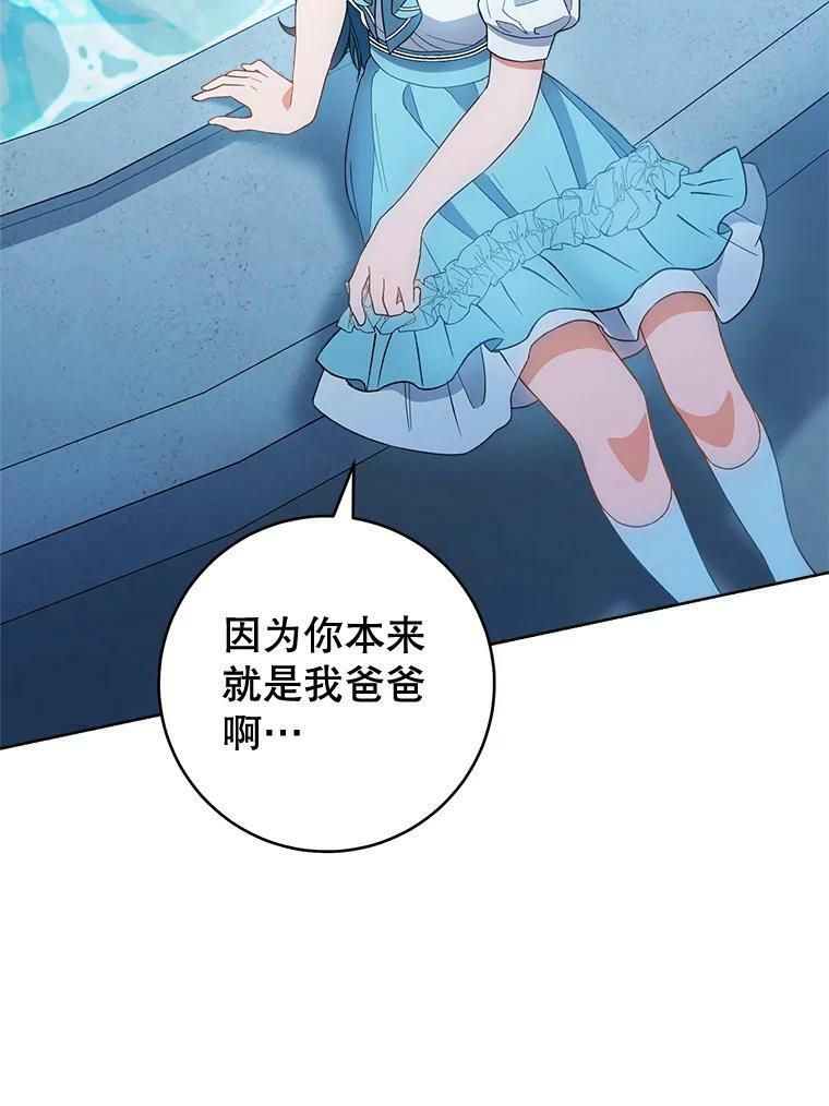 72.妈妈 第16页