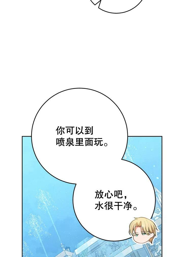 72.妈妈 第19页
