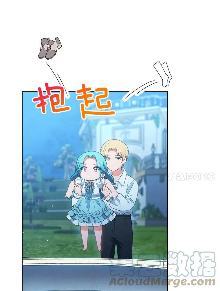 72.妈妈 第21页