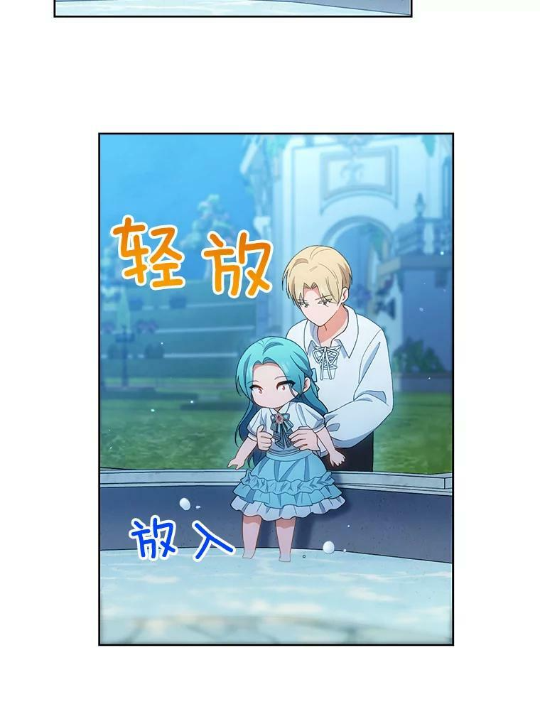 72.妈妈 第22页