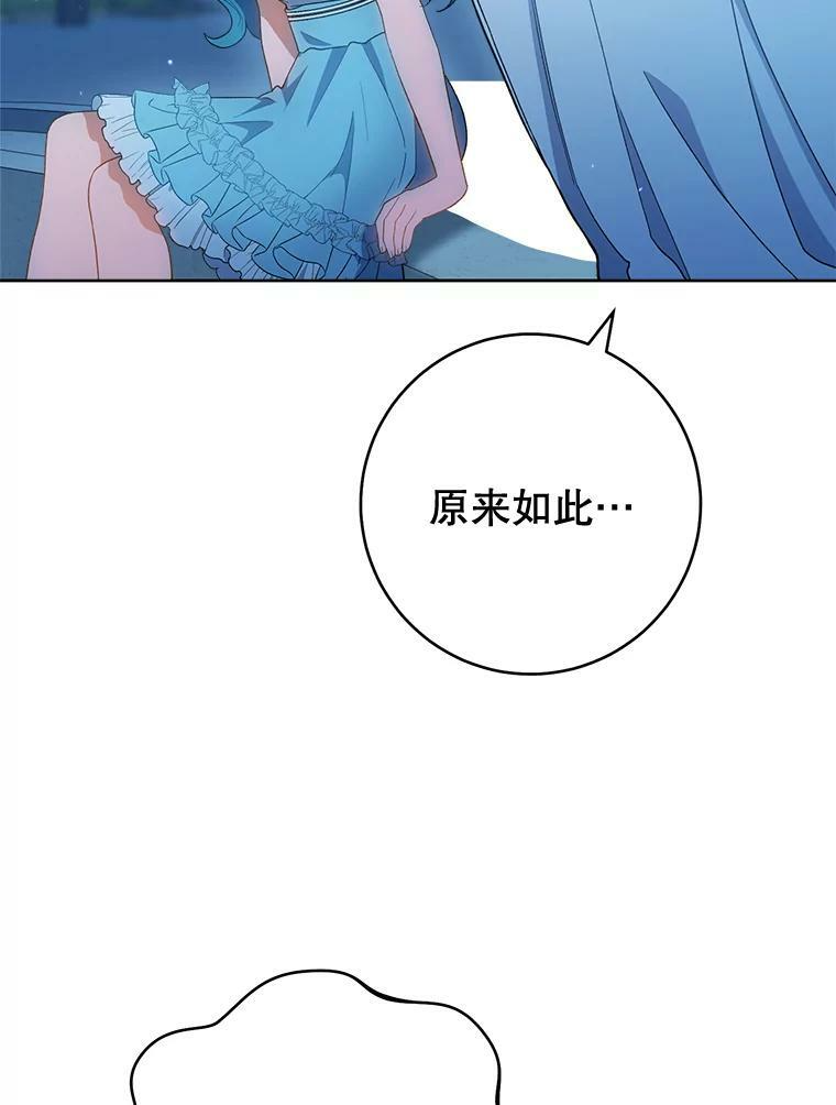 72.妈妈 第35页