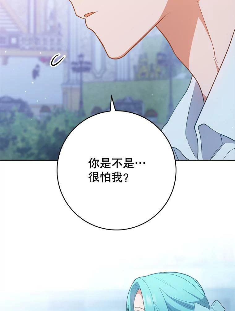 72.妈妈 第38页