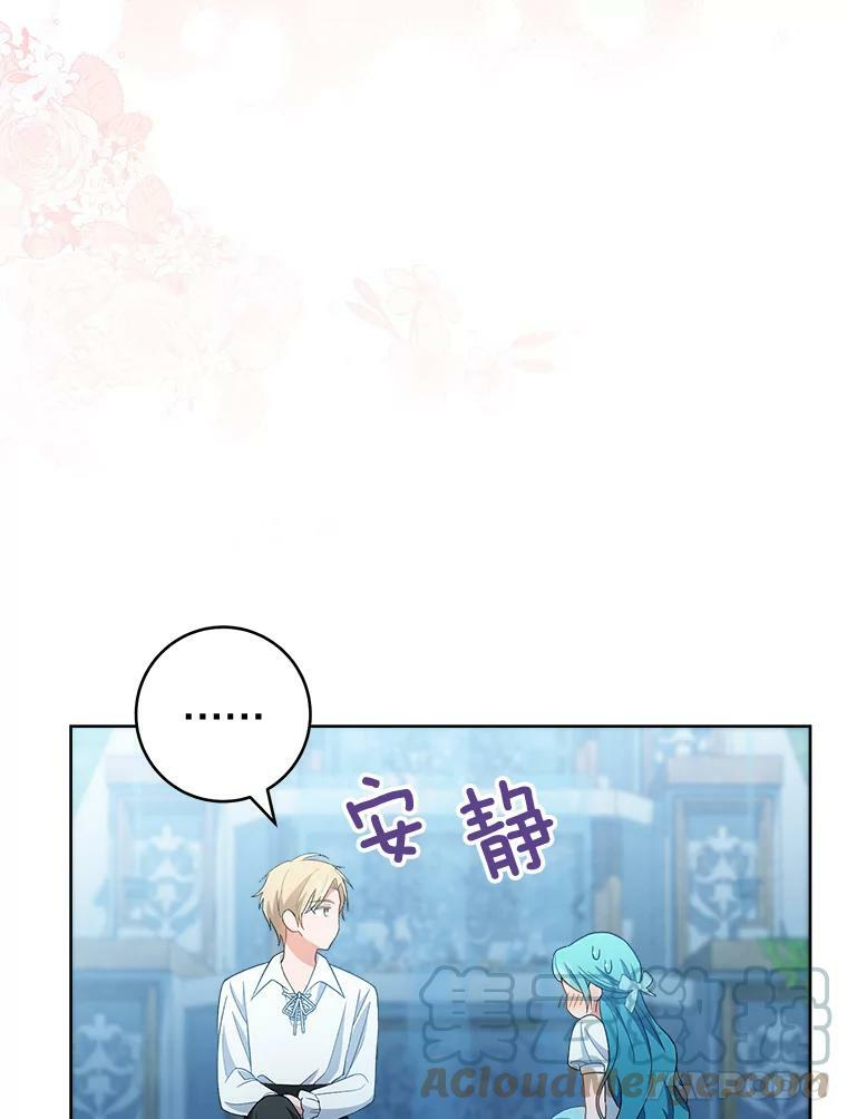 72.妈妈 第41页