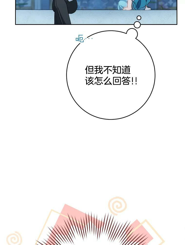 72.妈妈 第42页