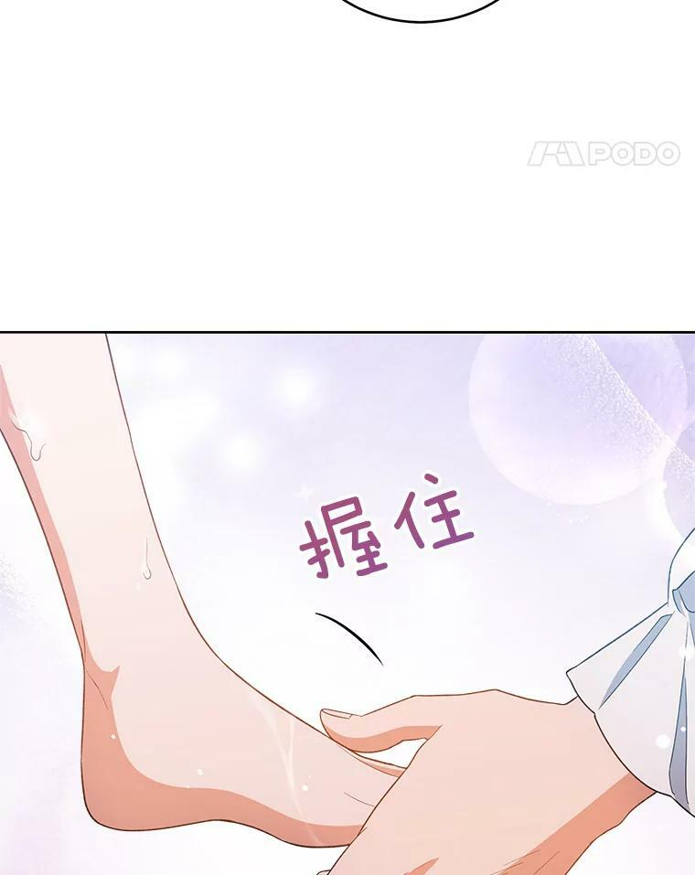 72.妈妈 第54页