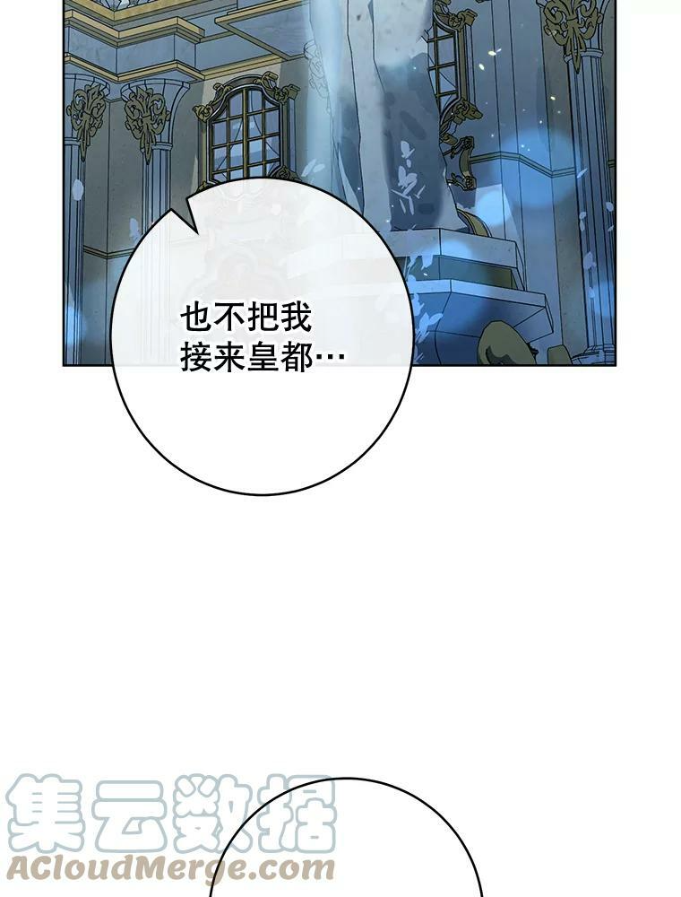 72.妈妈 第65页