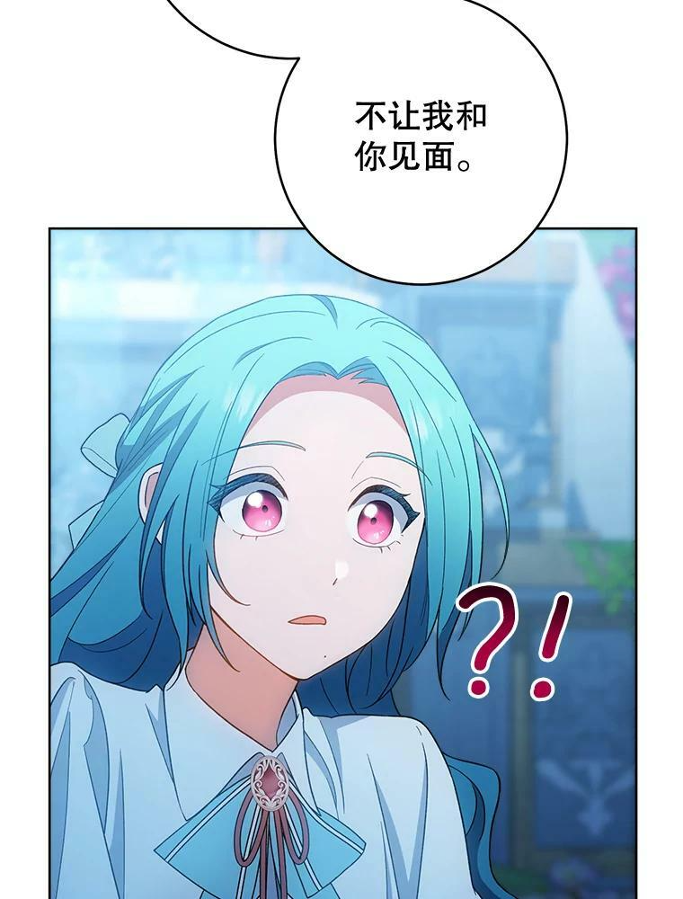 72.妈妈 第68页