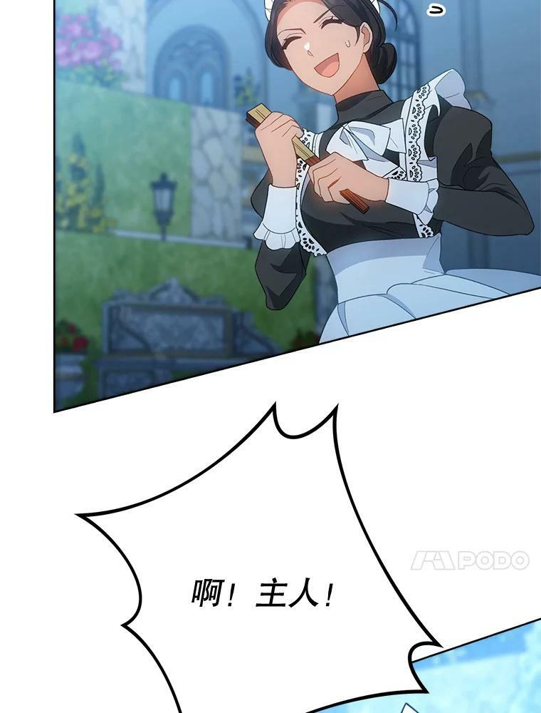72.妈妈 第70页