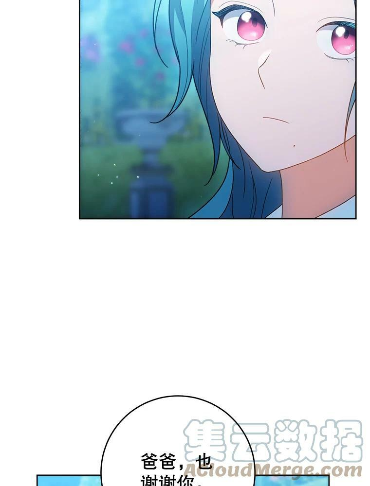 72.妈妈 第73页
