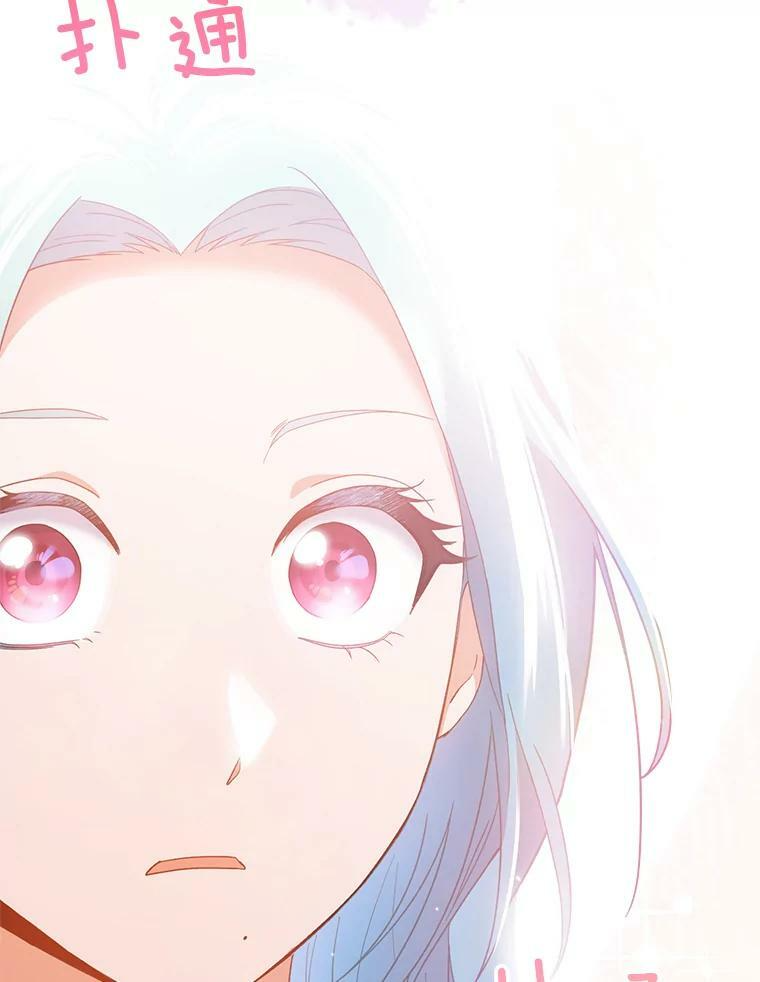 72.妈妈 第86页