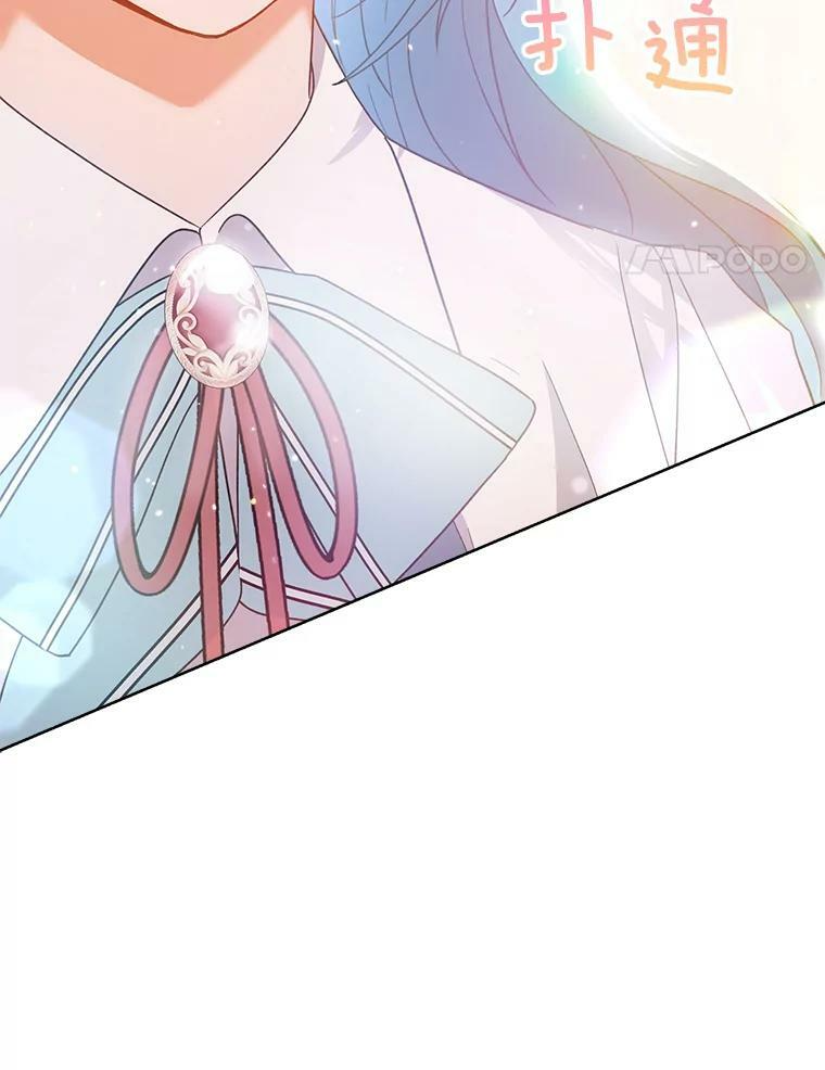 72.妈妈 第87页