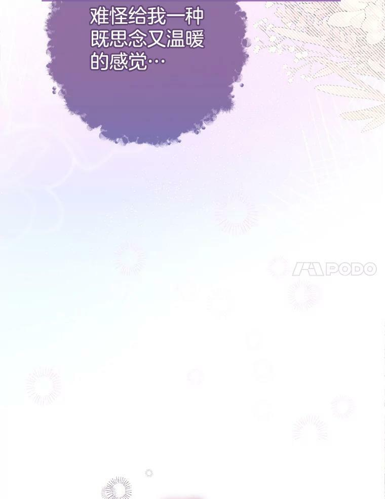 72.妈妈 第90页