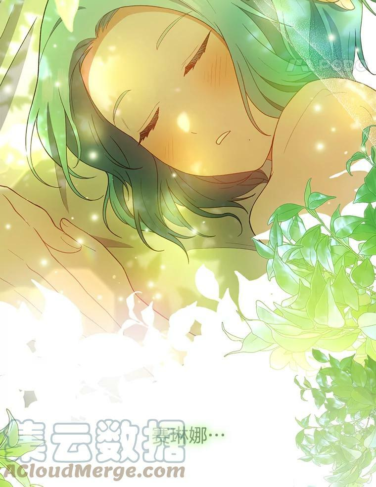 72.妈妈 第97页