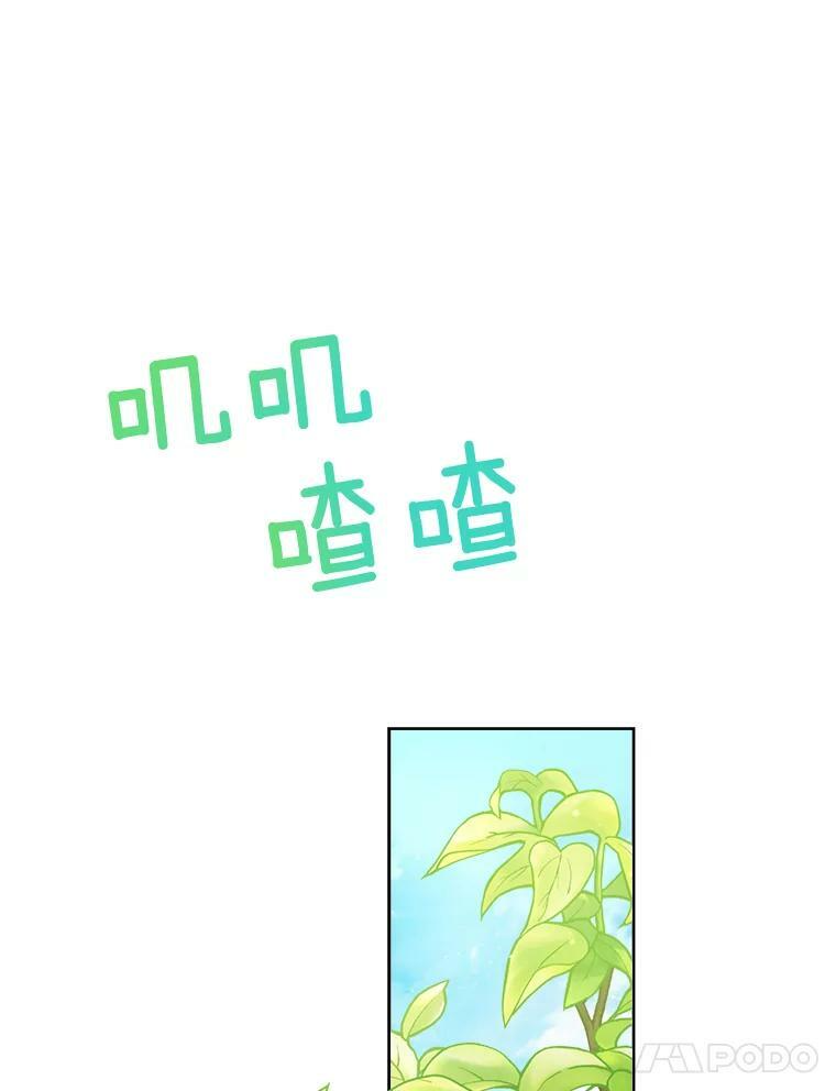 72.妈妈 第107页