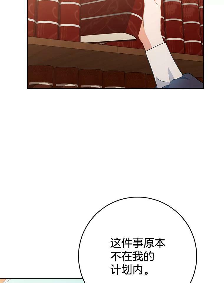 72.妈妈 第115页