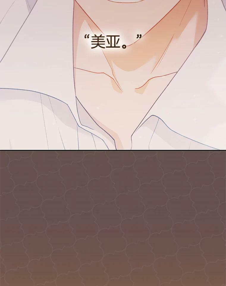 72.妈妈 第118页