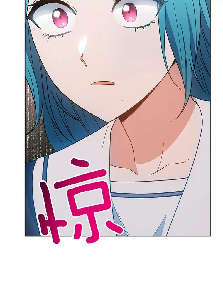 72.妈妈 第124页