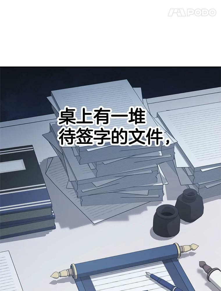 72.妈妈 第127页