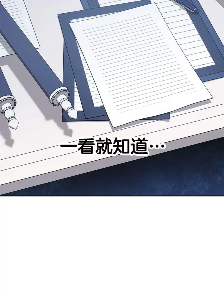 72.妈妈 第128页