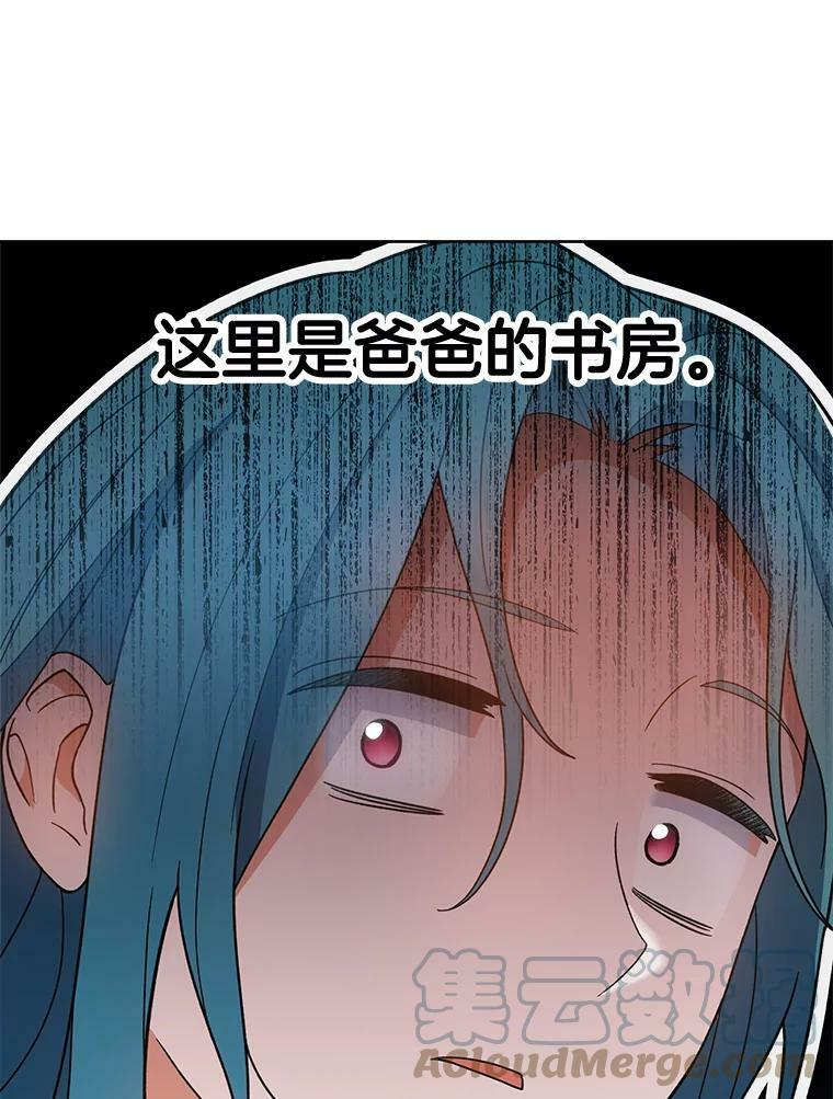 72.妈妈 第129页
