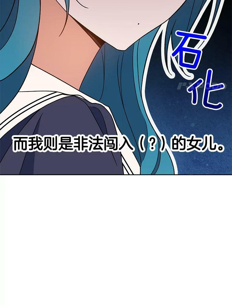 72.妈妈 第130页