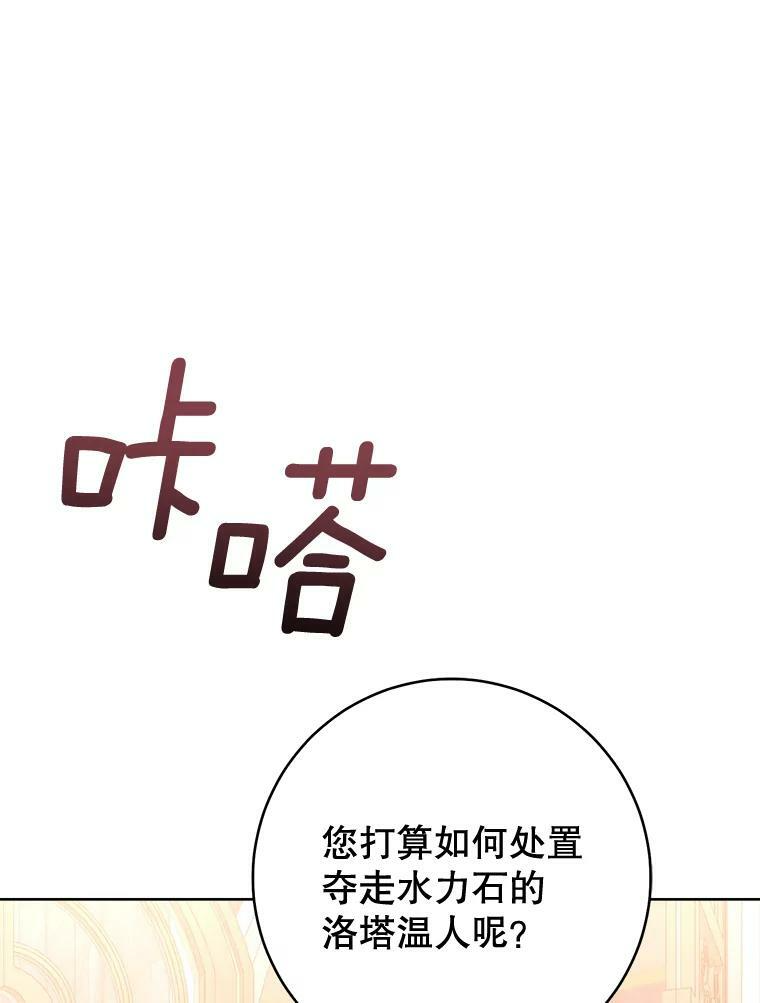 72.妈妈 第131页
