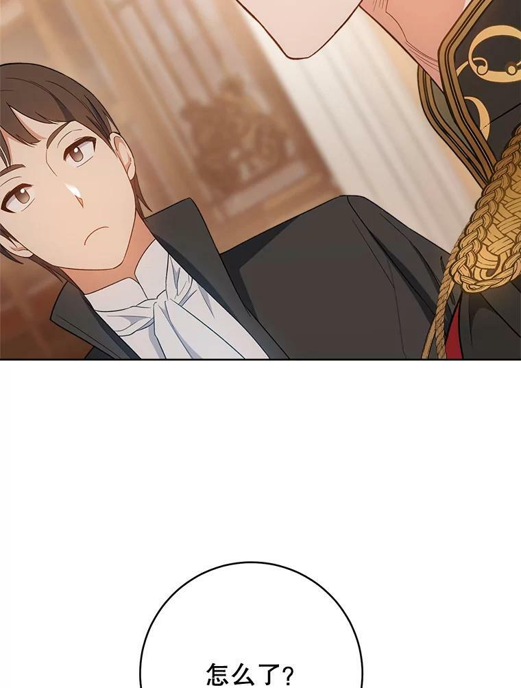72.妈妈 第135页