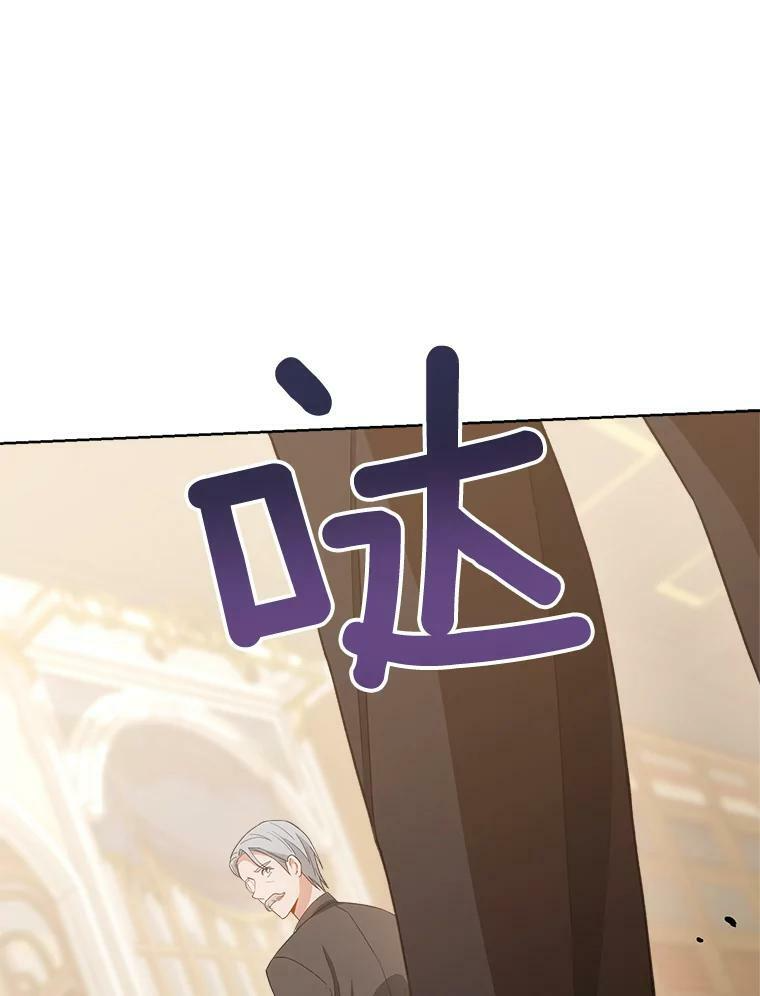 72.妈妈 第139页