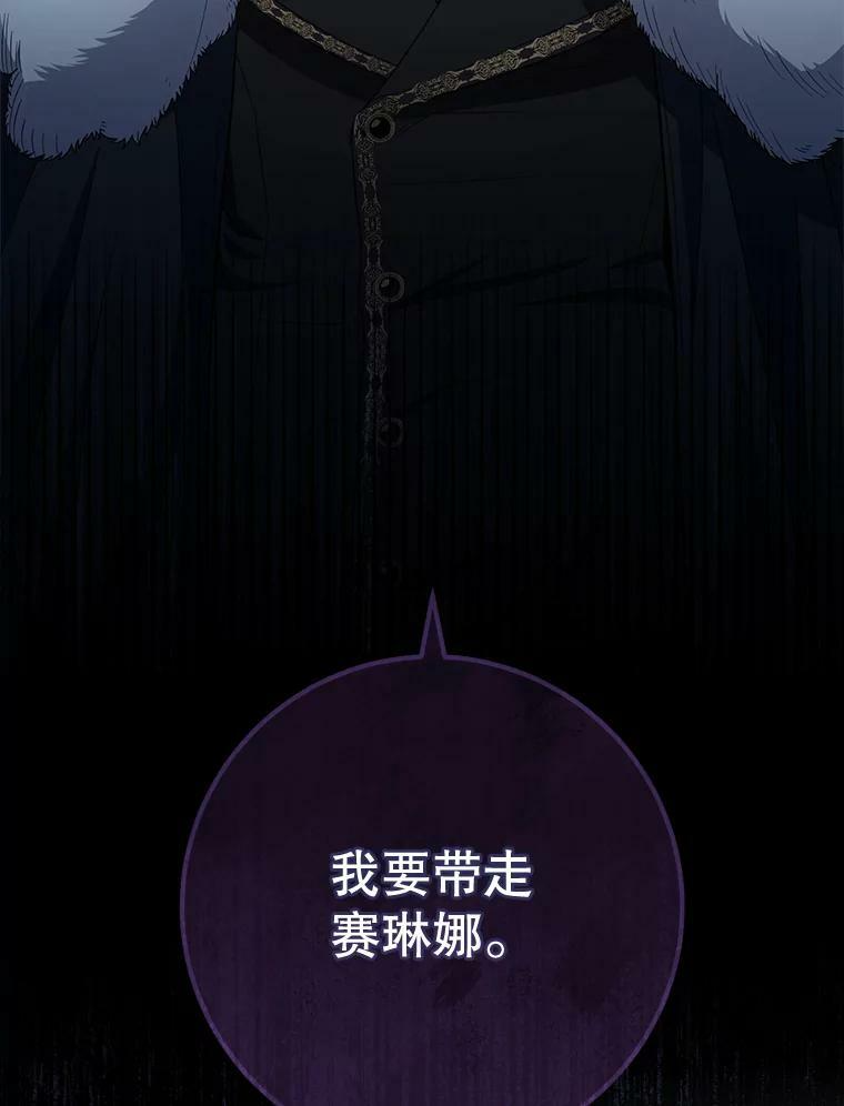 72.妈妈 第148页
