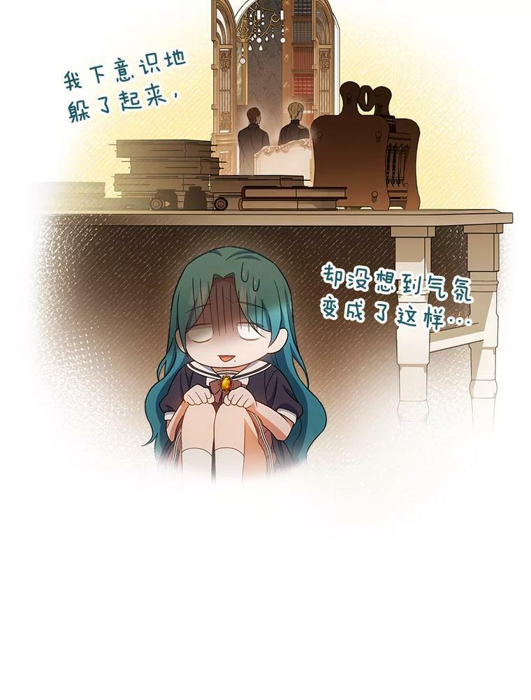 72.妈妈 第150页