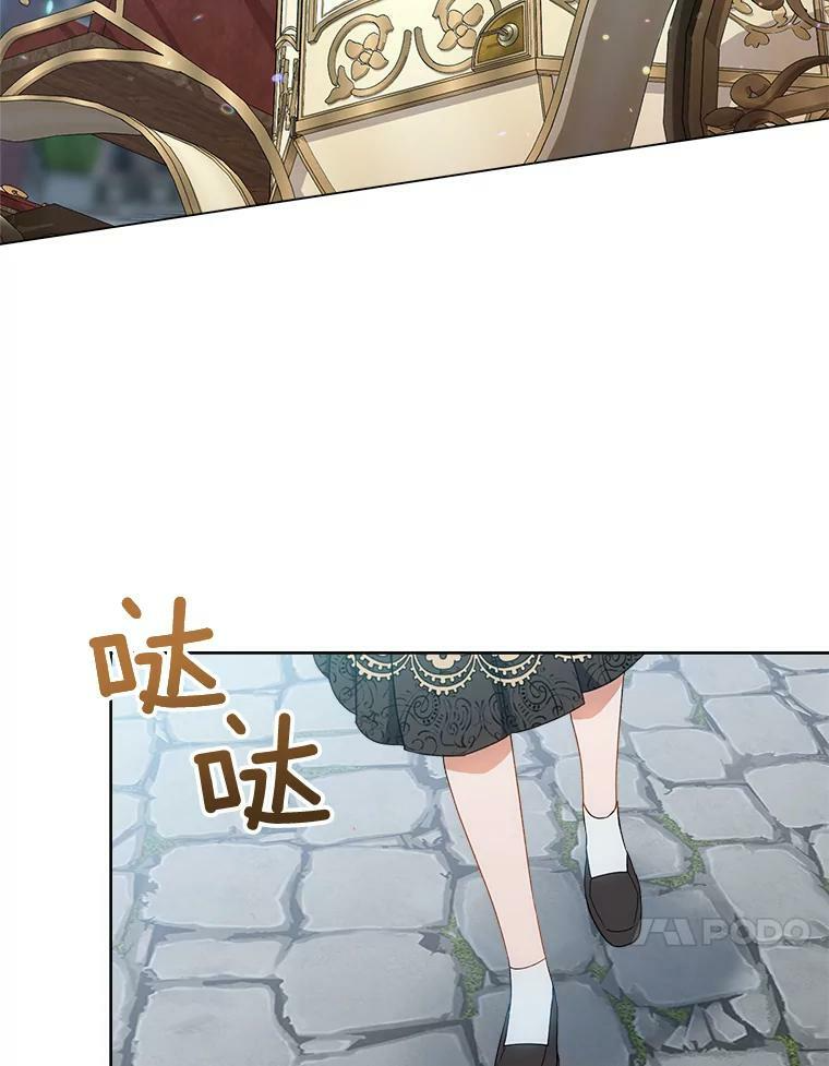 73.父子之争 第64页